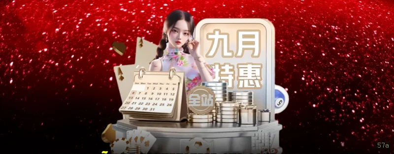 Download app 57a Android iOS